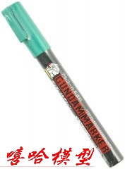Junshi Mark Pen Gundam Coloring Pen Metallic Green GM18
