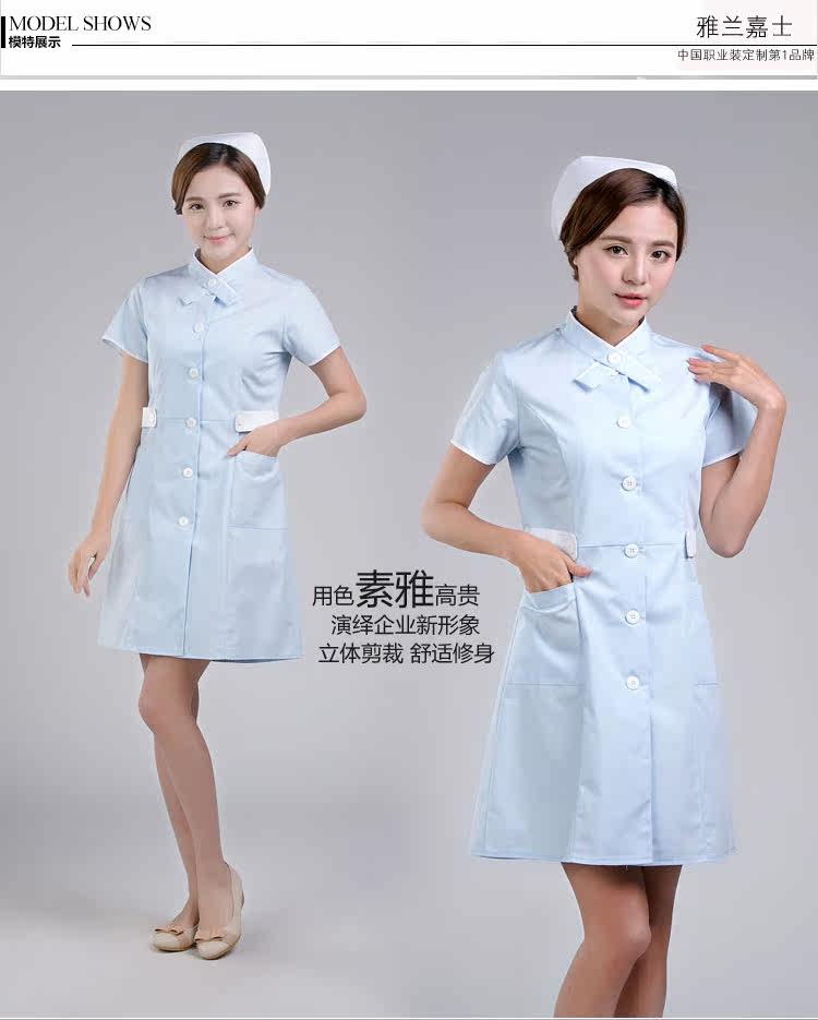 Tenue infirmière - Ref 1863213 Image 9