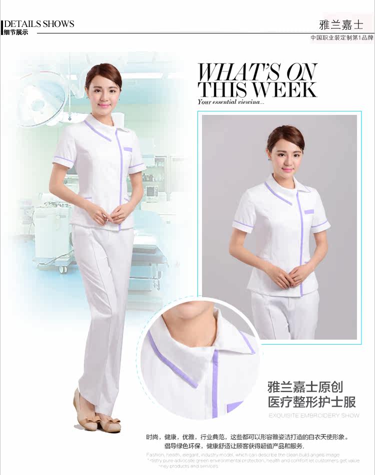 Tenue infirmière - Ref 1863235 Image 35