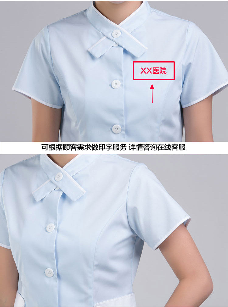 Tenue infirmière - Ref 1863213 Image 14