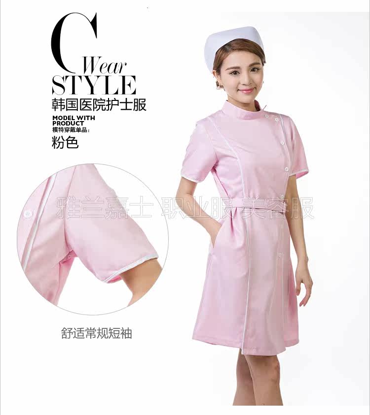 Tenue infirmière - Ref 1858151 Image 15