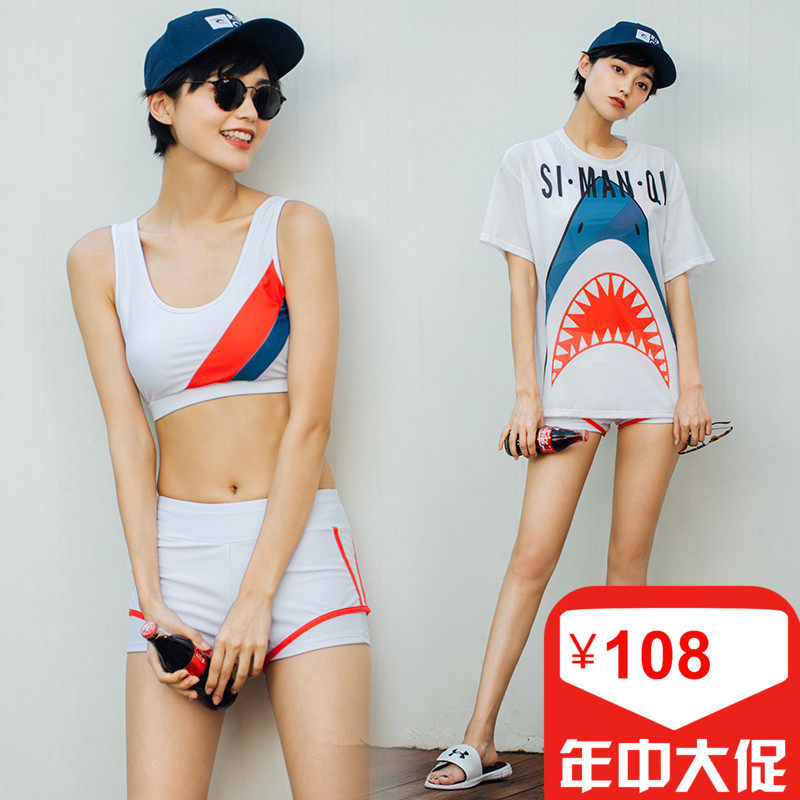 Maillot de bain pour femme - Ref 3029210 Image 1