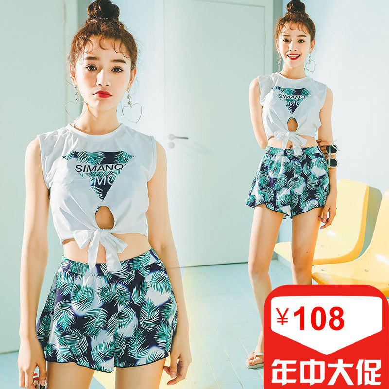 Maillot de bain pour femme - Ref 3030201 Image 1