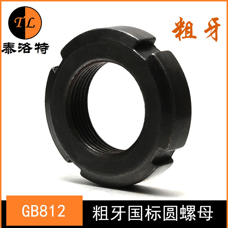 Coarse tooth round nuts M20M22M24M25M27M30M33M35M36M39M40M42M45M48M50M52 * 2