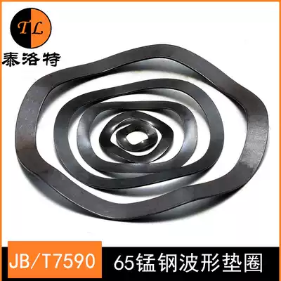 65 Manganese steel wave Spring washer corrugated gasket elastic washer wave gasket three peak washer bearing washer