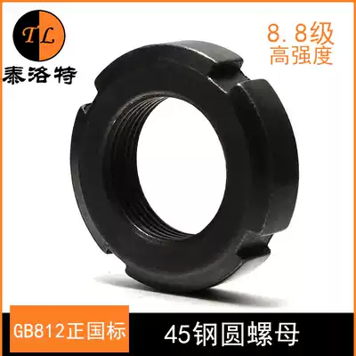 GB812 quenched 45 steel M10-M200 positive national standard round nut Open stop gauge and cap 12345678902345670