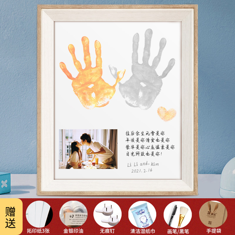 Wedding wedding birthday diy commemorative gift couple handprint press mud press graffiti color souvenir photo frame pair