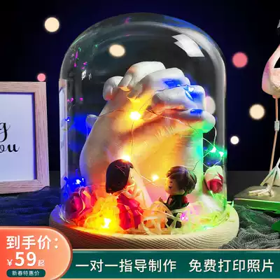 Hand model clone powder gypsum powder printing mud homemade and permanent production of couple hand film Birthday gift diy shaking sound