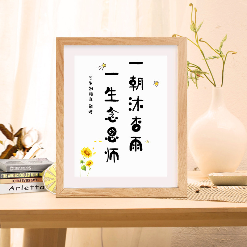 Teachers' Day Gifts Female Teachers Practical Gifts Creative Customization Kindergarten 2021 New Gifts for Further Studies