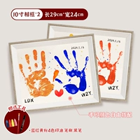 ★ Рекомендация пара-10-дюймовая горизонтальная трехмерная рама*2+Белая бумага потирания*4+щетка+черная ручка [масла с четырьмя цветами]]