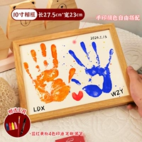 10-дюймовая горизонтальная древесная рама + белая бумага потирания * 2 + щетка + черная ручка [четырехцветное масло]