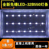 New Universal Pioneer LED-32B550 Light Bar 303AK320035 AHKK32D07-ZC14DF-07