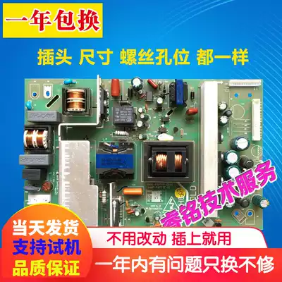 Original Skyworth 37M11HM 32M11HM power 5800-P37TTF-0010 168P-37TTF-01