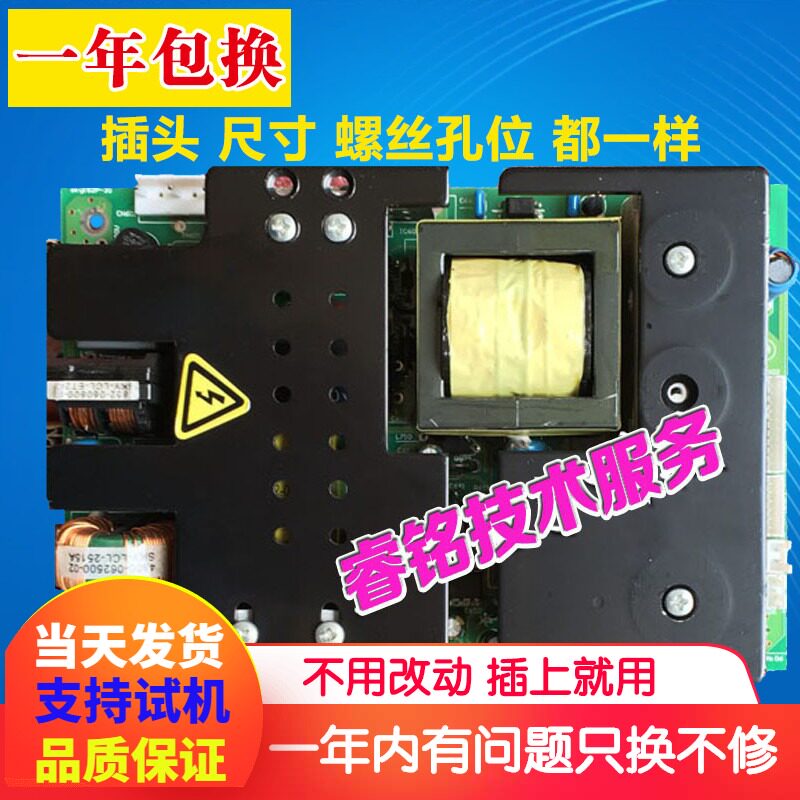 Skyworth 5800-PLCD26-0100-10C Power board 32L01HM 32L08HR 32L16HC Power board