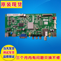 Original TCL B42E680 L42 48F1600E motherboard 40-MS8812-MAD2HG screen LVF420NDAL