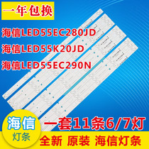 New Hisense LED55K20JD 55EC280JD original light bar SVH550AB 1REV0-131030