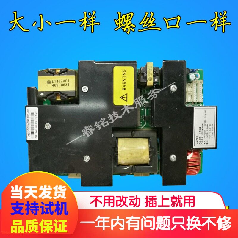 New Skyworth 32L16SW 32L98SW Power board 5300-092400-00 AD231M24-3M1