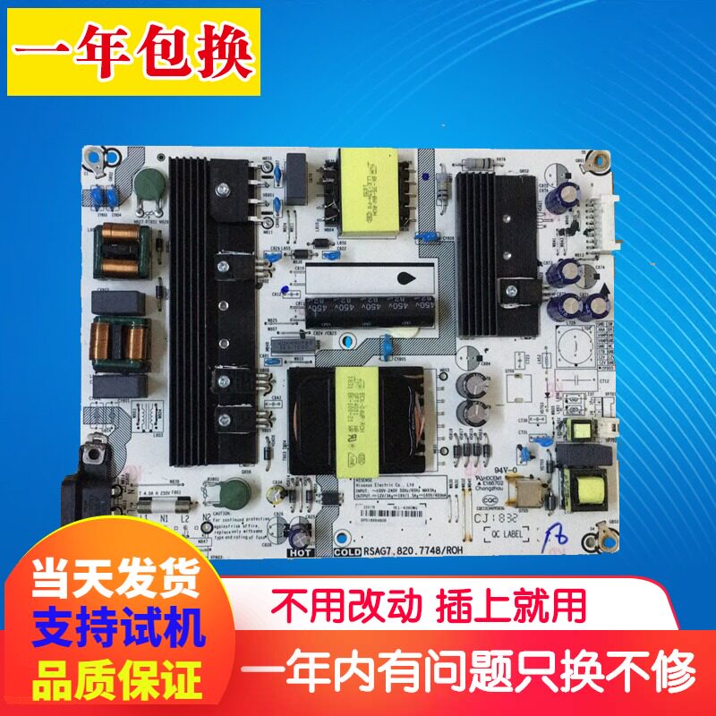 Hisense HZ50A51 HZ50A61 H55E3A power supply board RSAG7.820.7748 original power supply