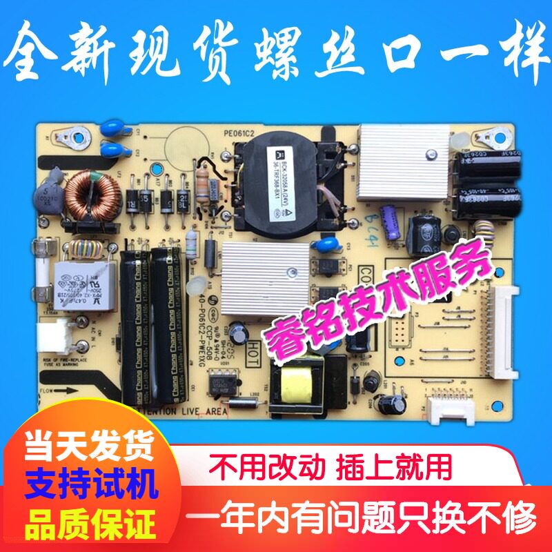 TCL brand L32F3370B-3D L32F3370B-3D L32E3350E L32E3350E L32F3300B L32F3300B power supply board