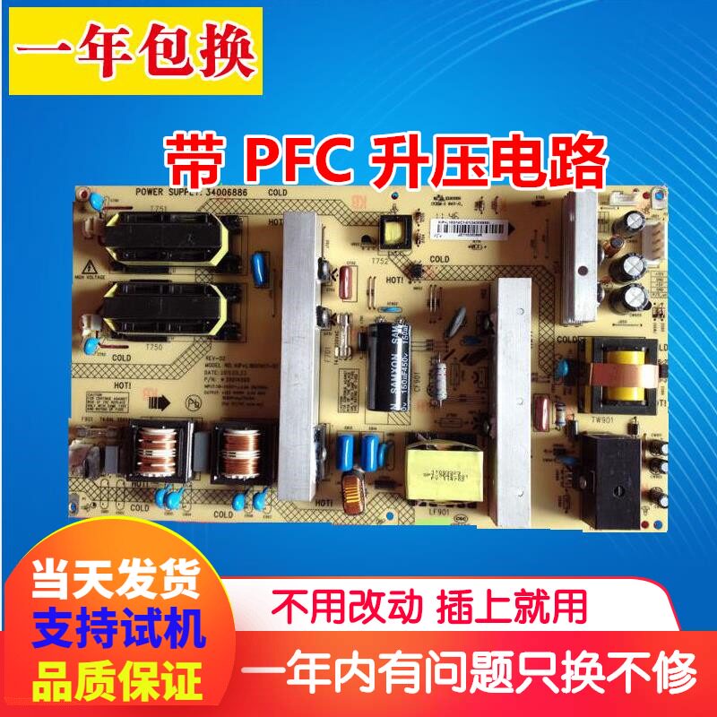 Original Konka LC42MS96PD power board 34006886 35014569 KIP L180I14C1-01