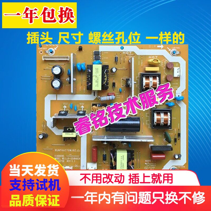 New Sharp LCD-32G120A 32GE220A Power board RUNTKA770WJQZ LIP-32U0402A