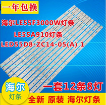 New original Haier LD55U3300 LED55D8-ZC14F-05 light bar (BL) 30355008210