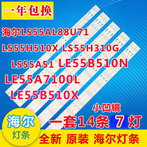 Haier LED TV LE55A5000 LE55B510N strip 30355007202 LED55D7-01