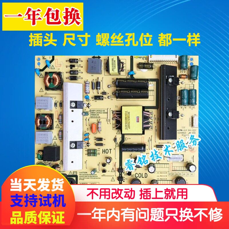 Original fit Genesis 49E6000 49E6000 49E6090 49E600G 49E600G supply board 5800-L4U022-0000-0070