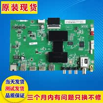 Original TCL L50P1S-F motherboard 40-MT0706-MAB2HG with screen LVF500ND1L AD9W00