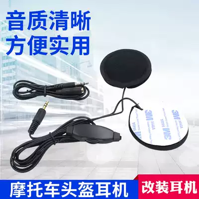 Motorcycle modification accessories Helmet headset MP3 special headset GPS navigation helmet headset Motorcycle headset