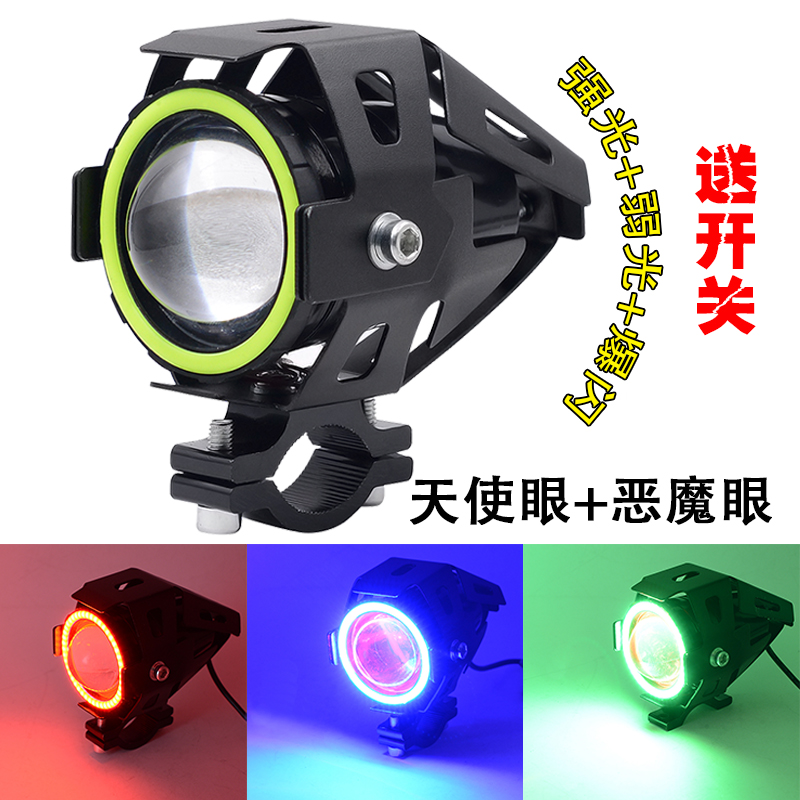 Motorcycle spotlights Open road flash lights Ultra-bright high-light laser gun Electric vehicle modification LED headlights strong light external