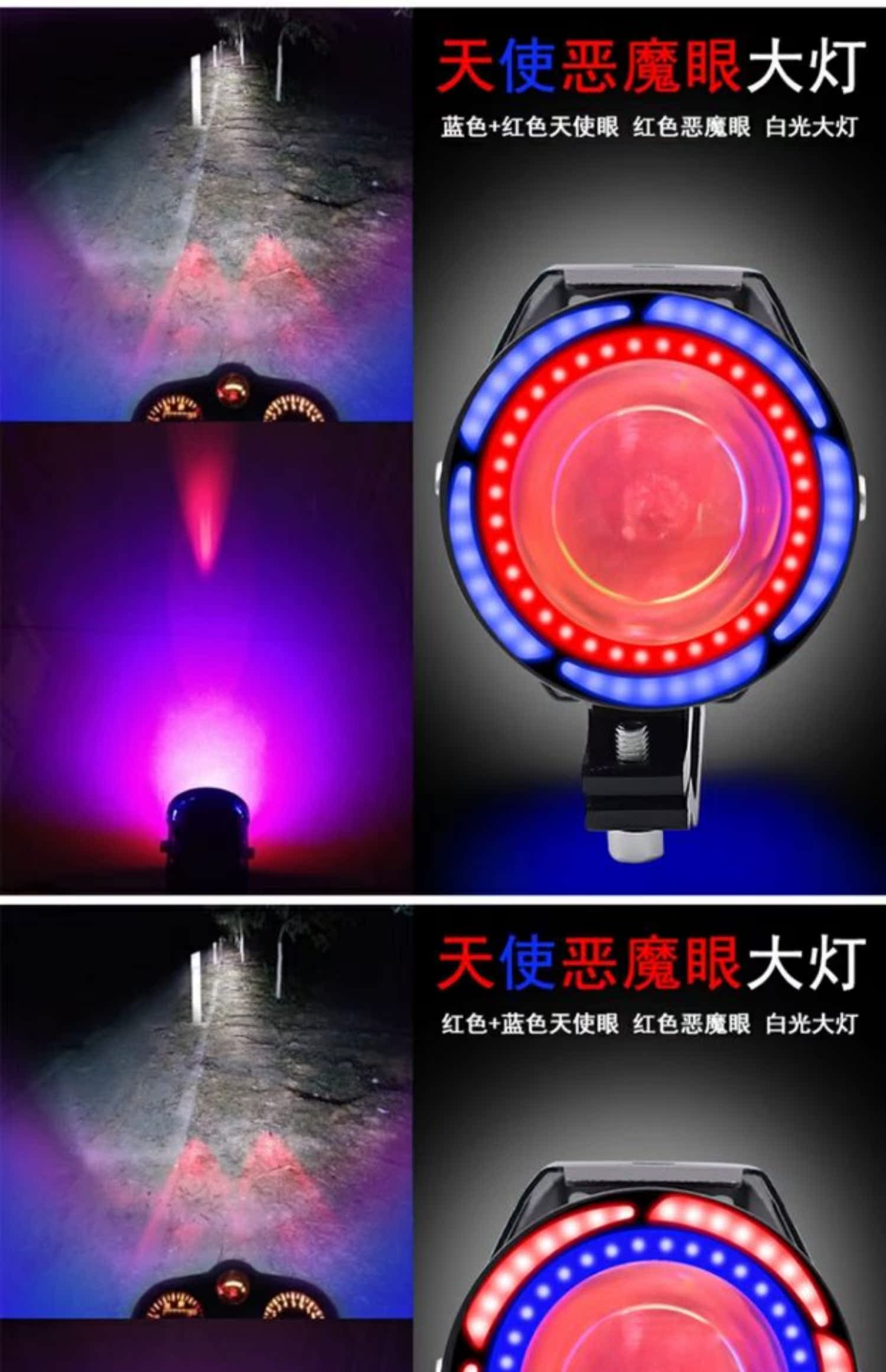 Xe máy điện chỉnh sửa đèn led ngoài đèn pha 12V đèn pha siêu sáng nhấp nháy đèn laser phụ kiện - Đèn xe máy bóng đèn pha xe máy air blade