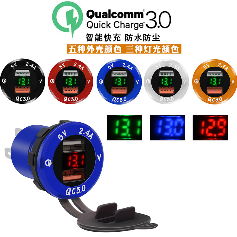 Car usb modified car mobile phone charger fast charging aluminum alloy voltmeter motorcycle 12v waterproof car charger