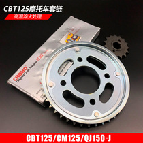 Suitable for motorcycle Honda King CBT125 Honda Prince CM125 dental disc and chain sprocket set