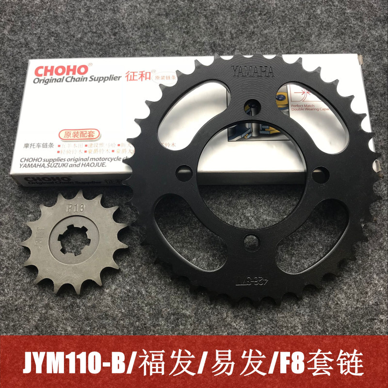 Build Yamaha JS110 JY110 JYM110 F8 E8-A-B-9E Set Chain Chain Chain Chain Chain