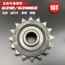 Suitable for BMW G310R G310GS pinion sprocket mute Xiaofei front gear Thai version 16-tooth chain disc modification