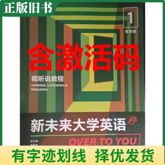 “坚强”用英语怎么说?“Strong”还是“Resilient”,哪个更准确?-翻译-淘宝百科网
