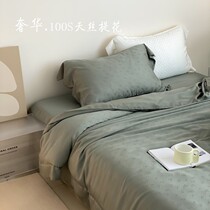 High-end 100S-day silk jacquard with four sets of luxurious silk sliding Nordic minimalist light extravagant fashion le saire nude sleep