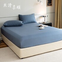 High end 60 Lean Sky Silk Bed Gasawara Pillowcase Austria 60S Vegan Pure Color Minimalist Bed Cover Bed Linen Spring Summer Single