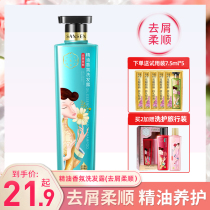 100 nestles 3 raw scented scented scented scented with water suit female essential oil shampoo to the crumb and persistent and persistent