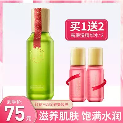 Paracel Toner Women Sansheng Flower Linglong Yu Runqin Beauty Liquid Moisturizing and Moisturizing Skin Care Makeup