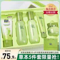 100 Nestling Antelopes SURPRISE WATER MILK SUIT WATER MOISTURIZING MOMS SKIN CARE ESSENCE FULL OF COSMETIC FACE POSITIVE WOMAN