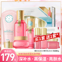 100 Nestling Antelopes Cream Sansei Roseflower Brewery Skin Care Products Suit Women Moisturizing Water Tonic for a Bright Complexion Soothing