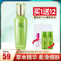 100 nestling water tender times moisturizing essence lotion female water tonic face cream clear and not greasy face cream autumn and winter