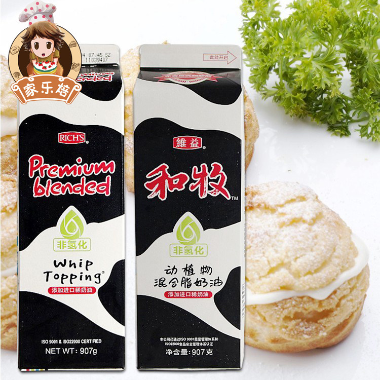 Vibe and pastoral mixed fat cream 907gx12 Jar Birthday Cake Framed Flower Cream Baking Raw