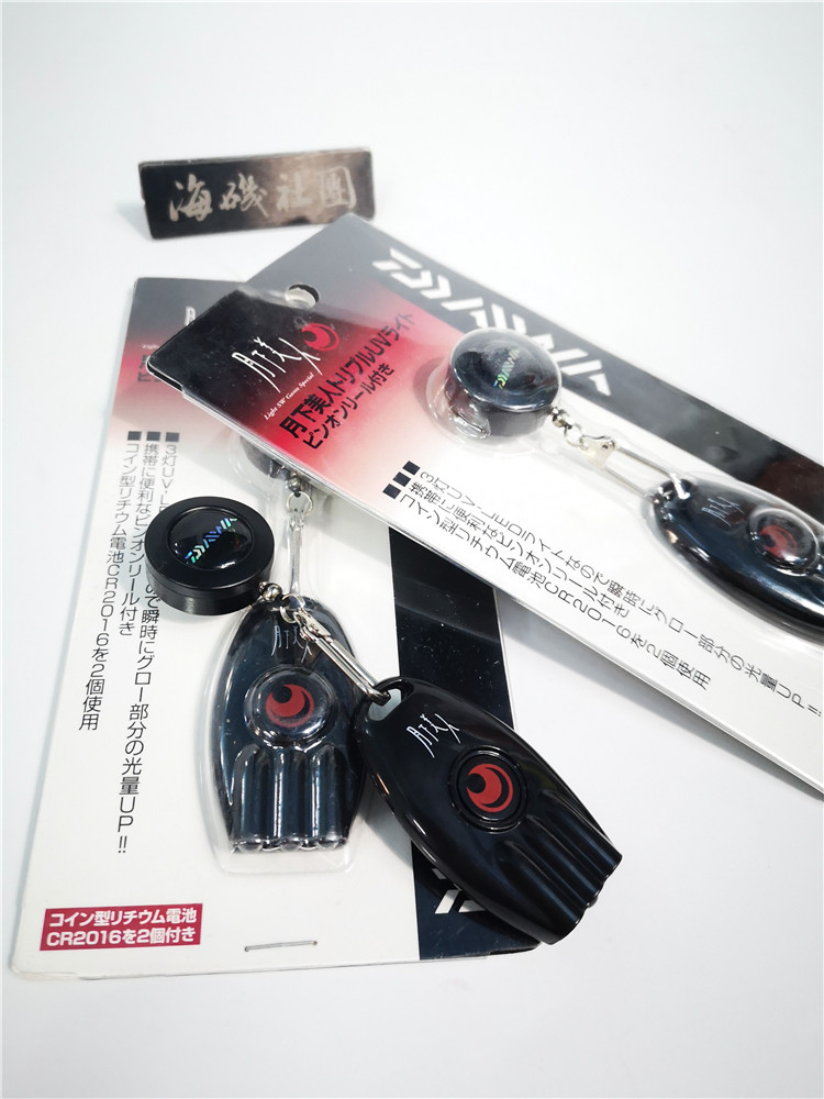 Yamato Daiwa under the moon beauty purple light booster night light road sub fake bait squid blower booster