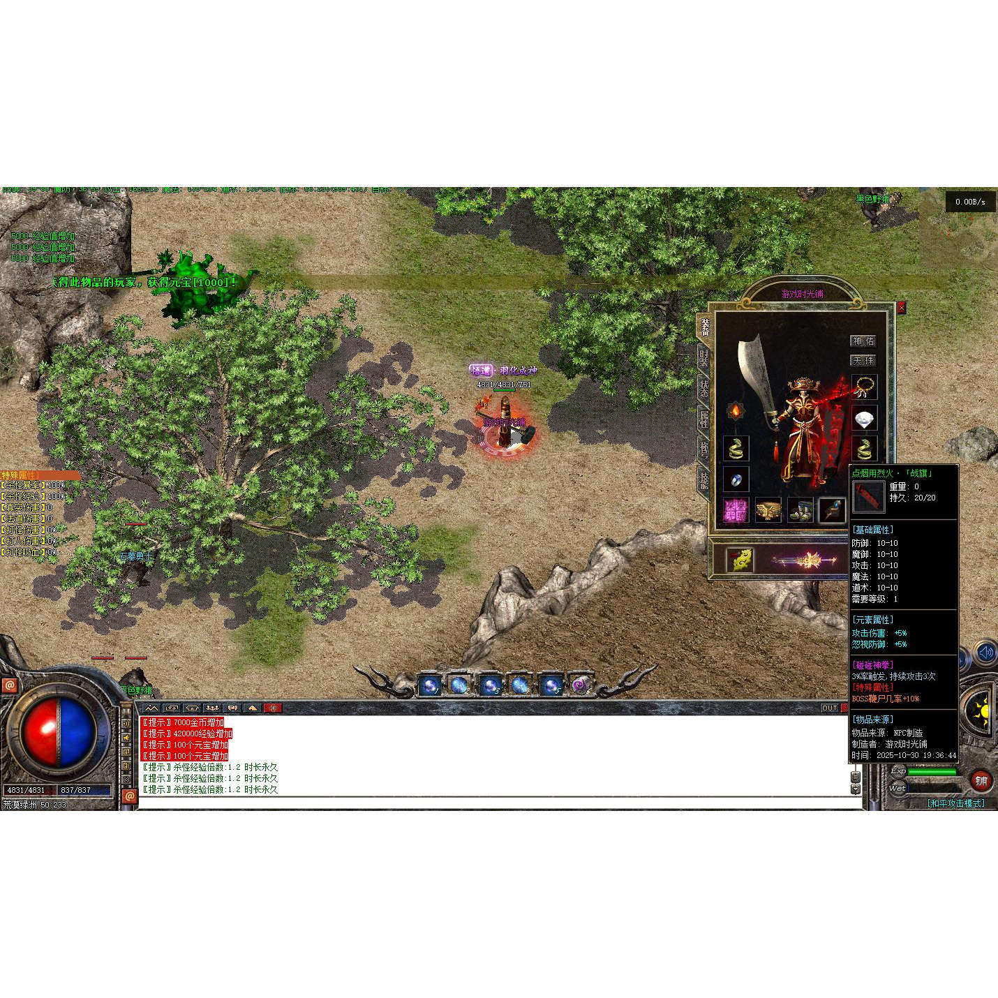 热血传奇昔日沉默四大陆三职业宗门耐玩单机版,我直接社保!_STEAM_淘宝游戏网
