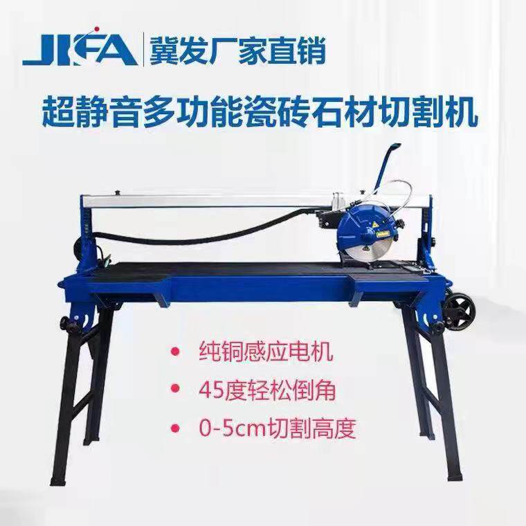 Jifa dust-free desktop electric water knife tile cutting machine stone marble floor tile household 45-degree chamfering edging