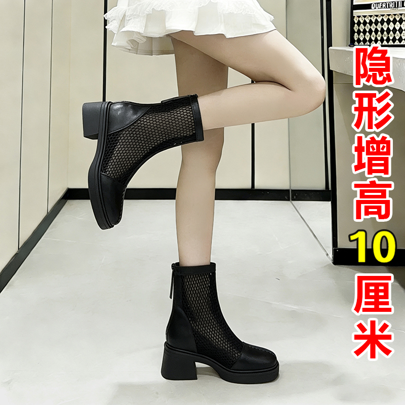 Thin Style Chunky Heel Martin Boots for Women, Mesh Hollow-Out Short Boots, 2026 New Model, Height-Increasing Thick-Soled Sandals for Petite Women, Slimming Effect