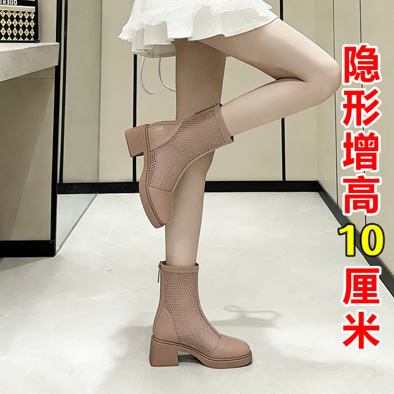 Genuine Leather Slimming Breathable Short Boots for Women 2026 Summer New High-Heeled Slim Boots with Hidden Height Increase Thick-Soled Sandals Martin Boots